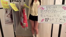 RINAモザイクカーテン!!何かが見えちゃったら即終了🥲