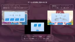 デッキ構築カードバトルかん