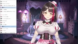 Sakura Tsumiki 20260828