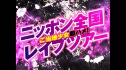 ご当地ヒロインマンコ