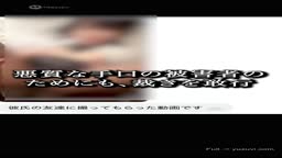 myfans 【爆裂天然Iカップの日本一デカえろい合法L〇K】 L〇K Note page.8 爆乳合法LOKが他人男とメスイキSEX