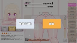 艶めかしい光沢とむちむちのお尻