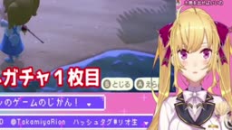 ron　おなら疑惑
