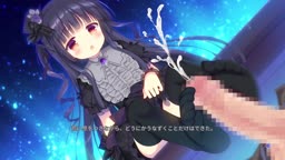 オトヒメ #3