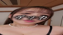 どすけべ美女を揉みしだいた結果