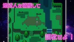 経営と征服らいふ