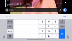 なこふぇら