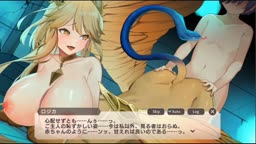 モンスター娘TD【ネットカフェ専用動画】
