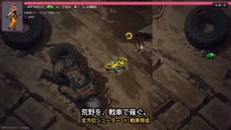 ガレージで戦車強化カスタム