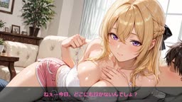 リビングのソファでくつろいでたら