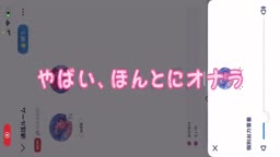 おなら