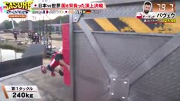 KE ワ