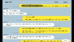 寝とられたあげくに3Pまでする彼女 ①