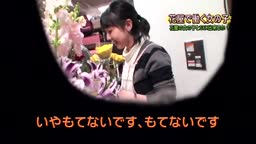 花屋①