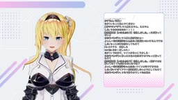 イブのyoutube晩酌オナニー配信