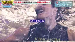 KE ワ