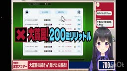 【音量調整済み】 emr 放尿　おなら
