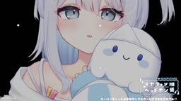 sui