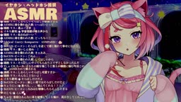 【削除済みASMR】paru