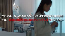 老化の元凶