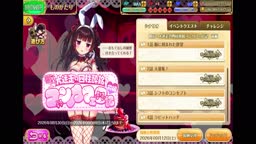 ヴェルメリオバニー
