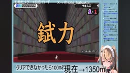 v  ミュート忘れ