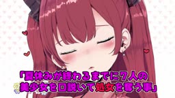 淫魔の地が宿る