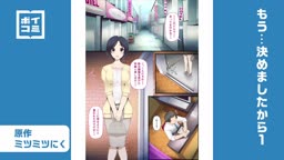 わけあり人妻はつの風俗