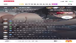 otm オナニー