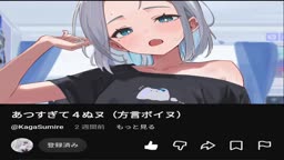 smr　方言メン限