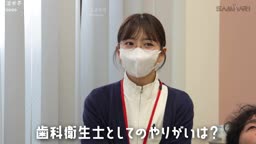 歯科衛生士AVデビュー
