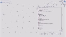 URH2