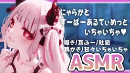 nrk すーぱーあるてぃめっといちゃいちゃ