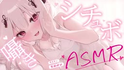 nrk ヤンデレ彼女のシチュエーションボイス