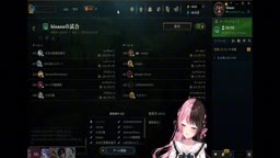 ミュート忘れ