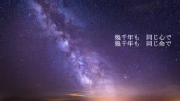 高田みづえ　夢伝説＜ペルシャン・ブルー