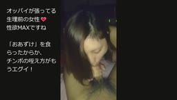 【衝撃】スマホ撮影 彼女フェラ ハメ撮り まとめ P5.5