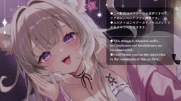 niu asmr