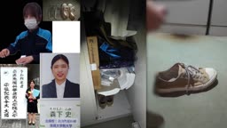 私物
