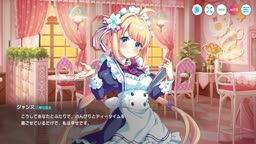 テクロノス 【ご奉仕聖女】ジャンヌ（メイド）