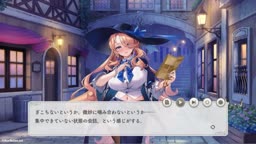 ガールズクリエイション フェルメール【敏腕経営者】