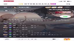 o ざつだん