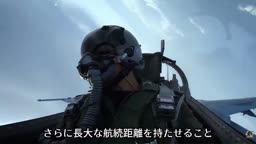 F2　実はすごかった