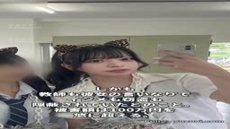 神谷玲奈_18歳カースト最上位_ー匿名希望ー_的私人SNS_myfans_11