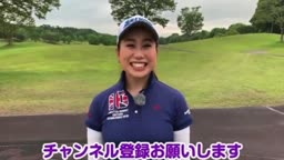 プロゴルファー　流出