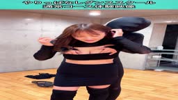 やのあいり