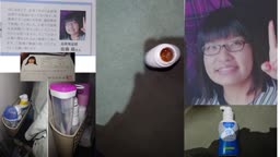 私物