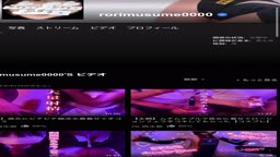 vtuber 碓氷らむね　前世