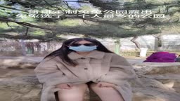 露出