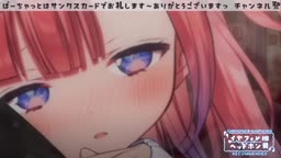 20241220  aww メン限ASMR